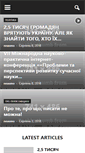 Mobile Screenshot of np.org.ua